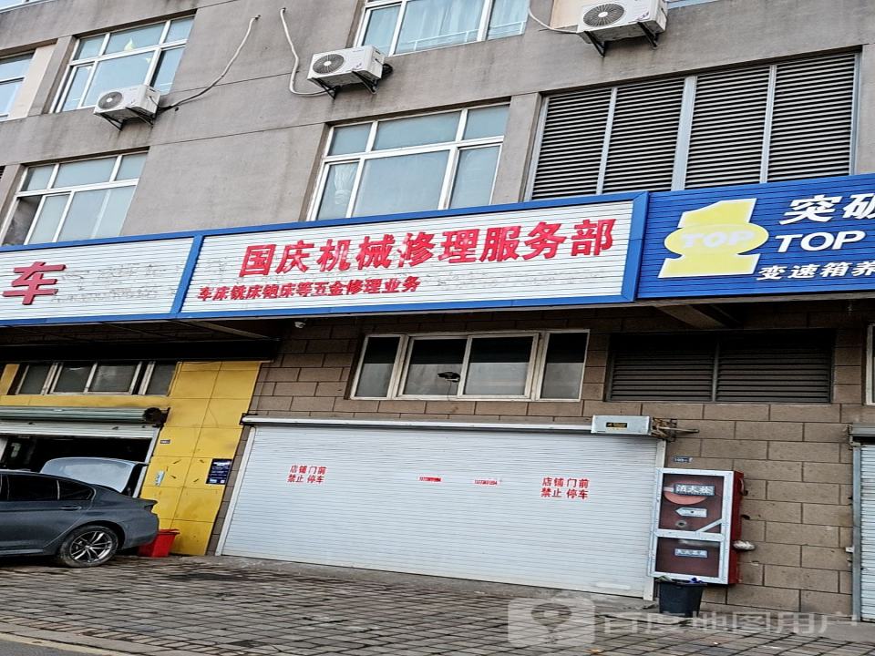 徽煌精品二手车
