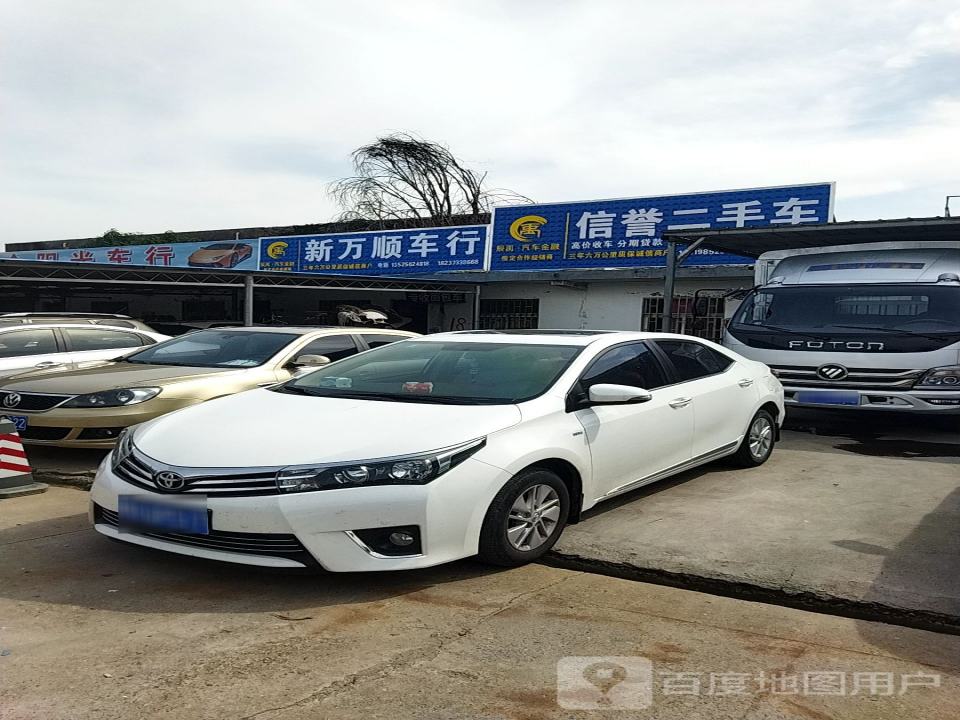 信誉二手车(易东巷)
