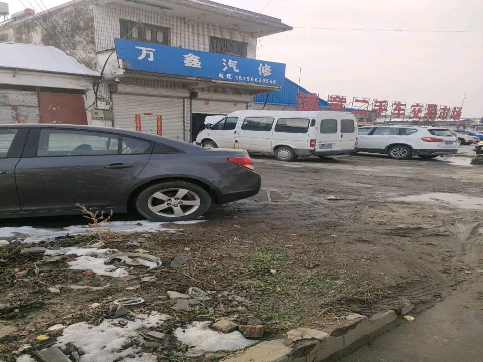 满意二手车交易市场