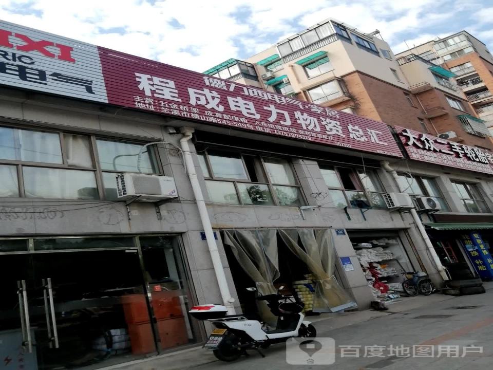 大众二手轮胎