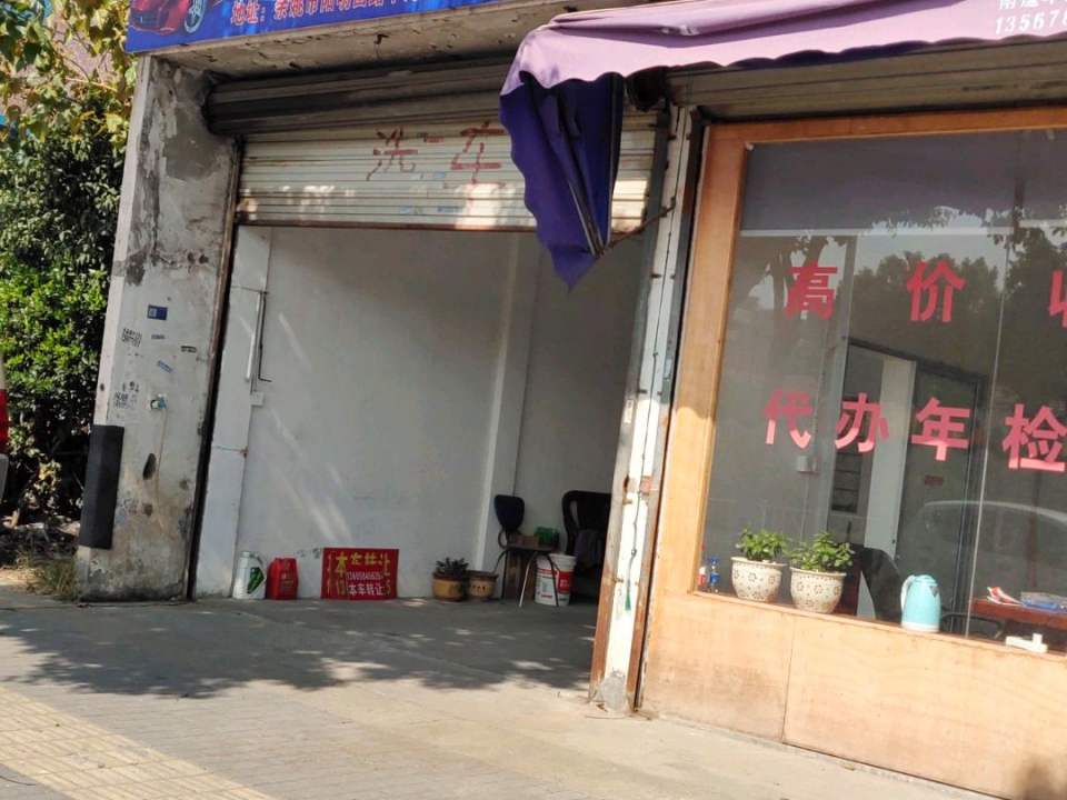 博瑞二手车