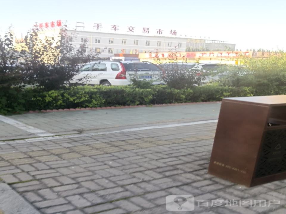 忻州二手车交易市场