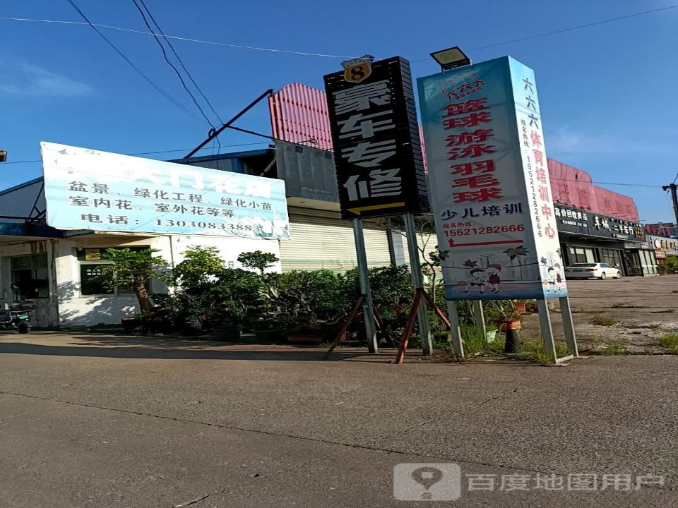 车城精品二手车