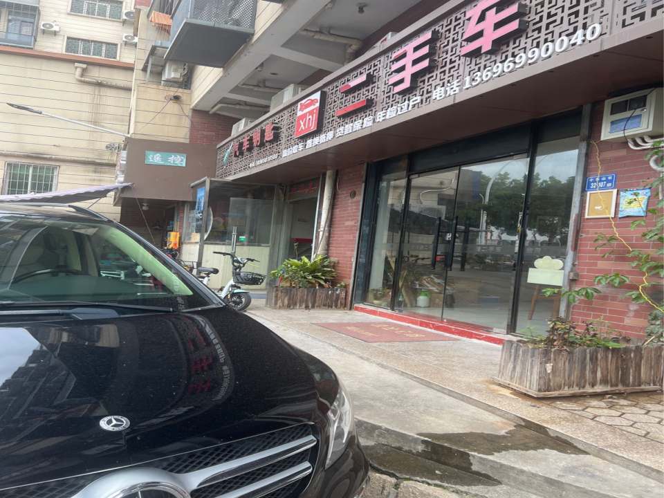 欣河捷二手车