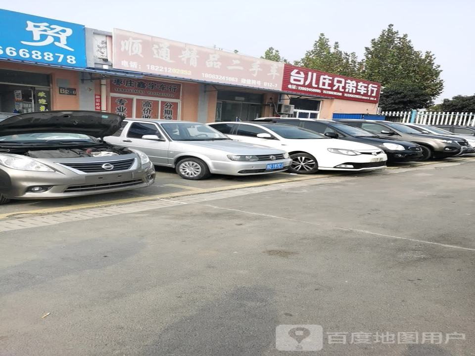 顺发精品二手车