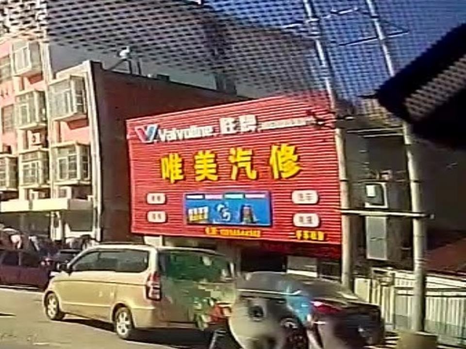 唯美汽修