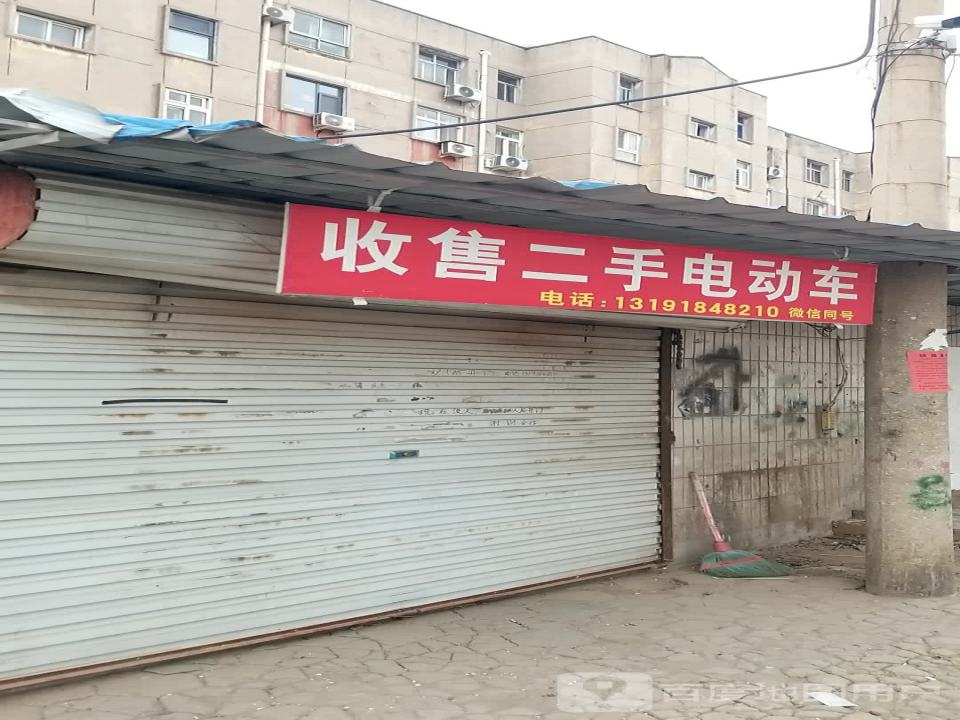 收售二手电动车