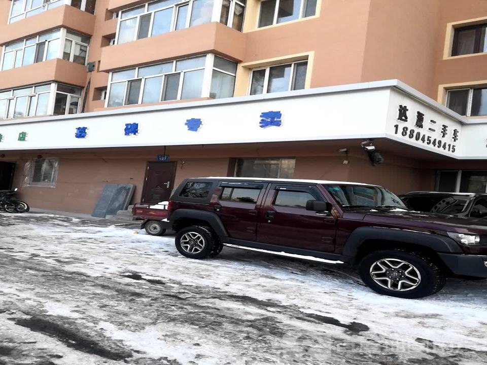 达源二手车