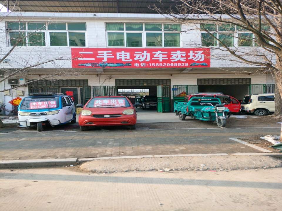 二手电动车卖场