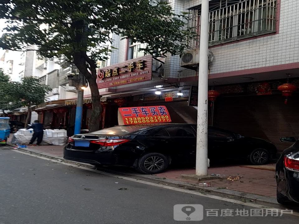 起点二手车(富春北路)