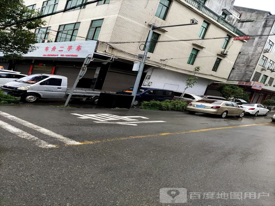 车舟二手车