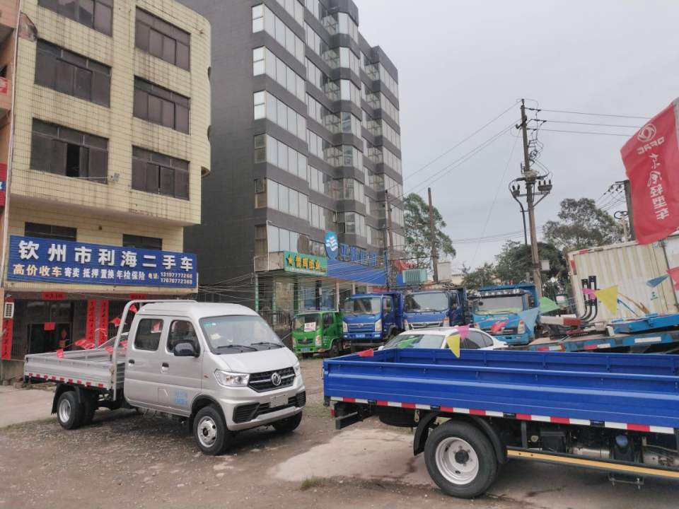 利海二手车