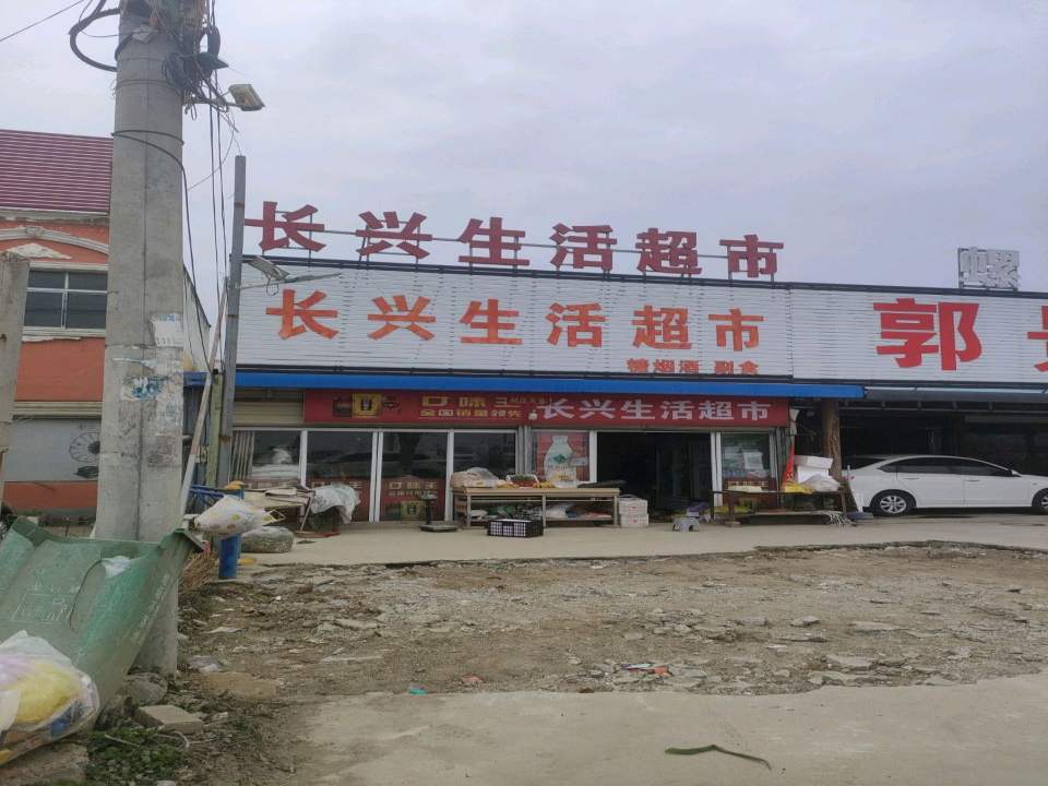郭景二手车