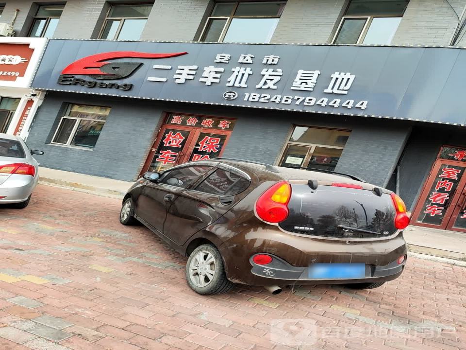 安达市二手车批发基地