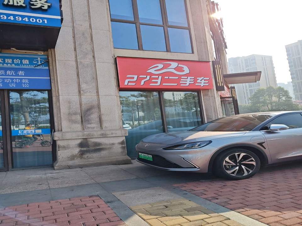 273二手车(锦江大道)