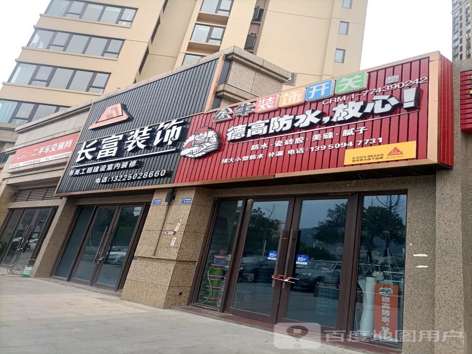 58二手车交易网