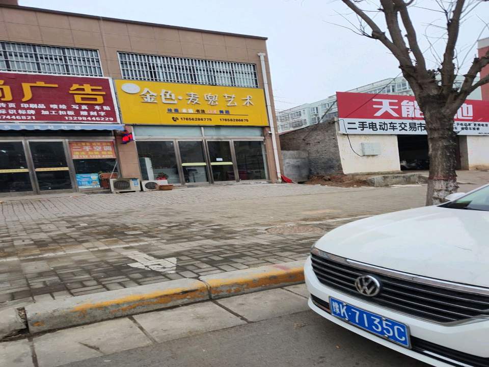 鄢陵二手电动车交易市场