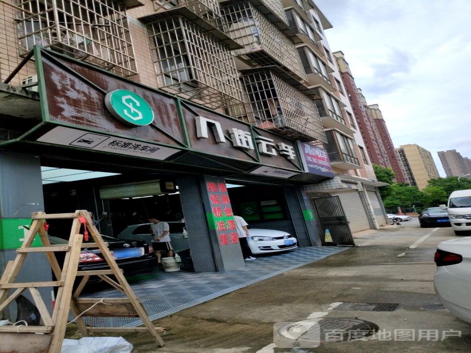 高价收车