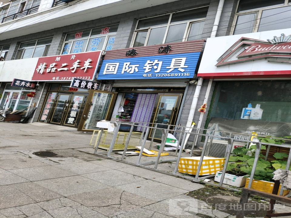 旭升精品二手车