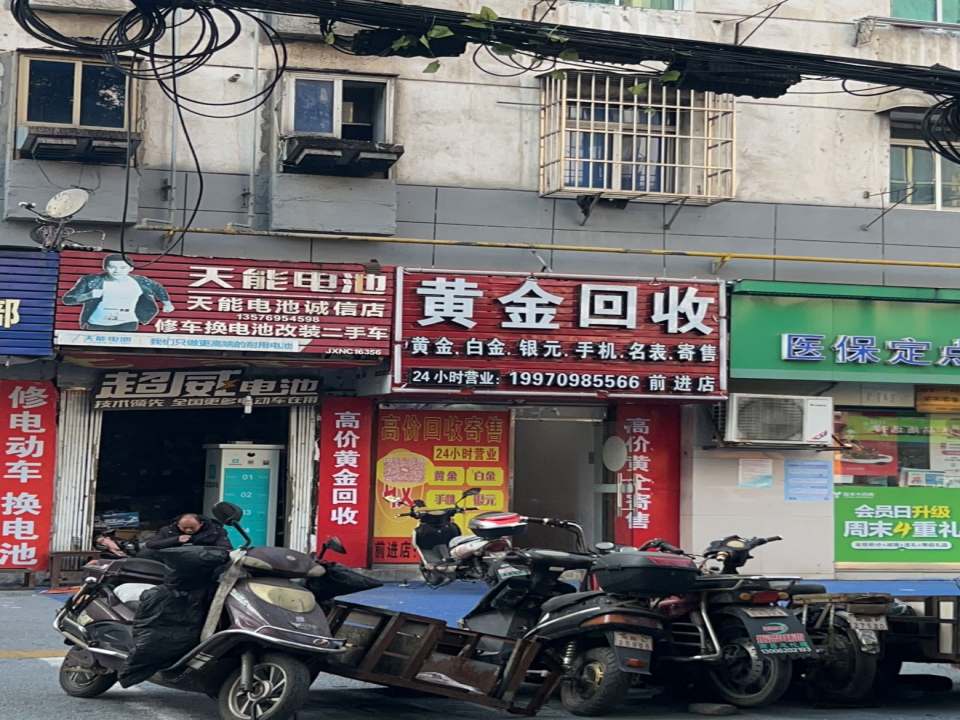 修车换电池改装二手车