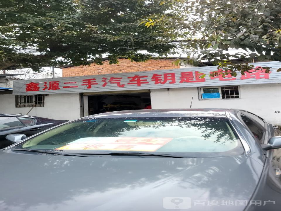 鑫源二手汽车钥匙电路