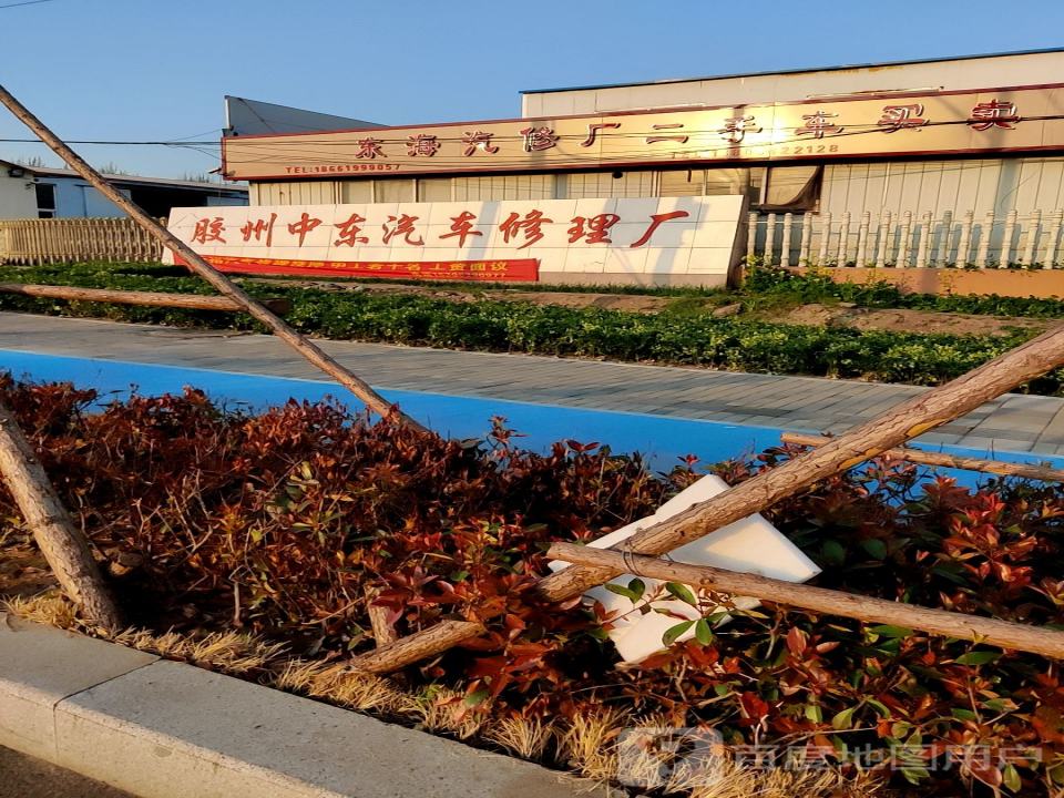 东海汽修厂二手车买卖