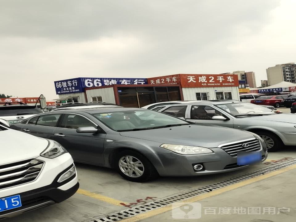 天成2手车