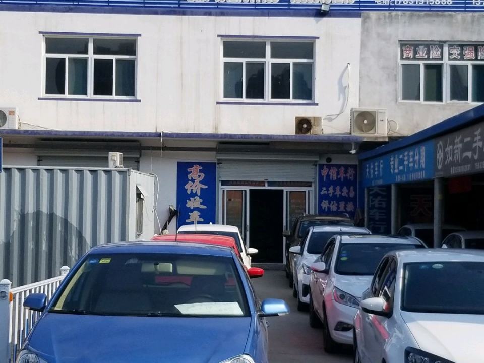 中信车行