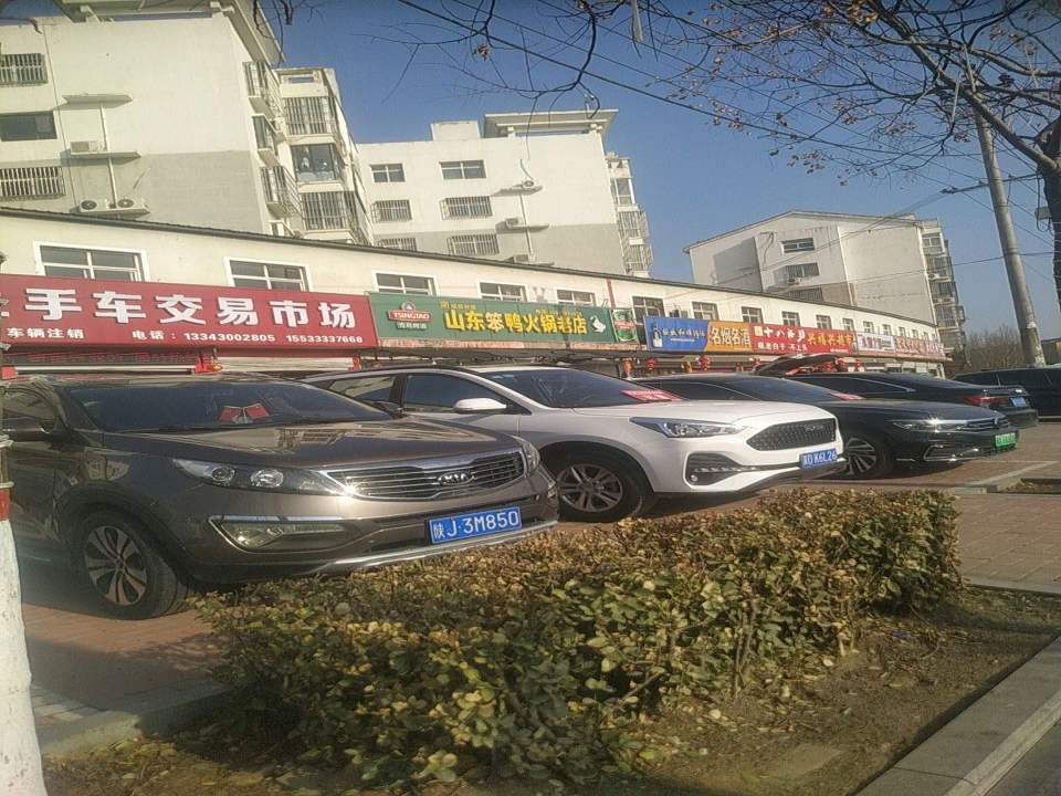 成安县城镇忠信二手车行