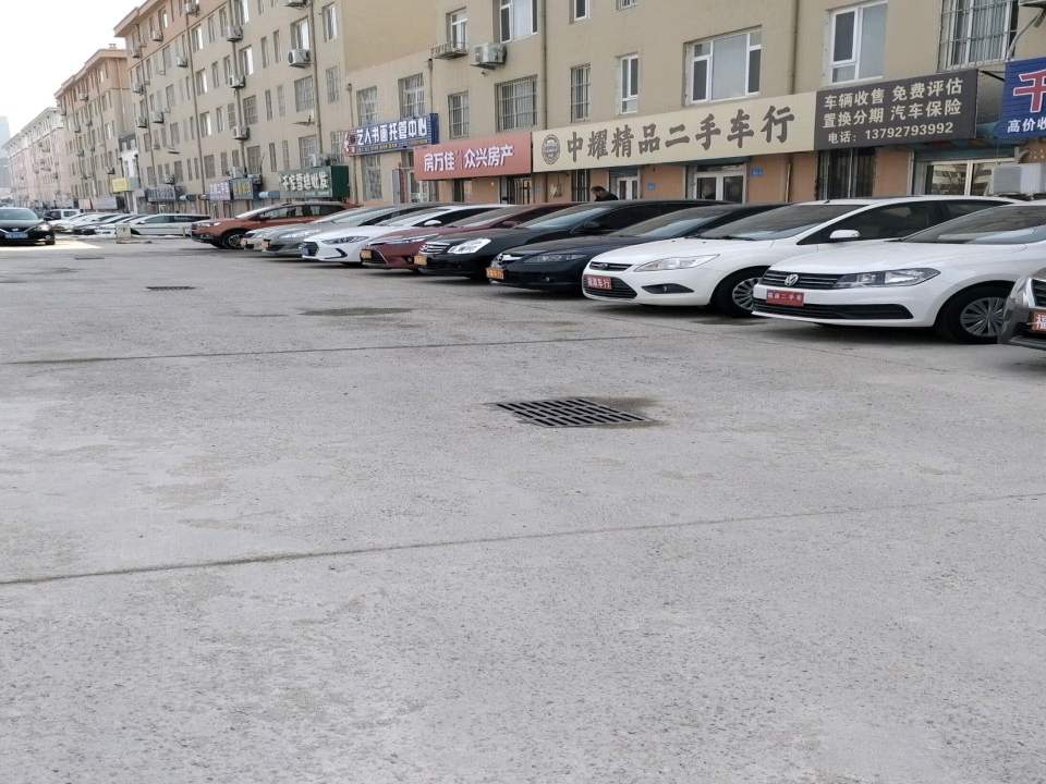 中耀精品二手车行
