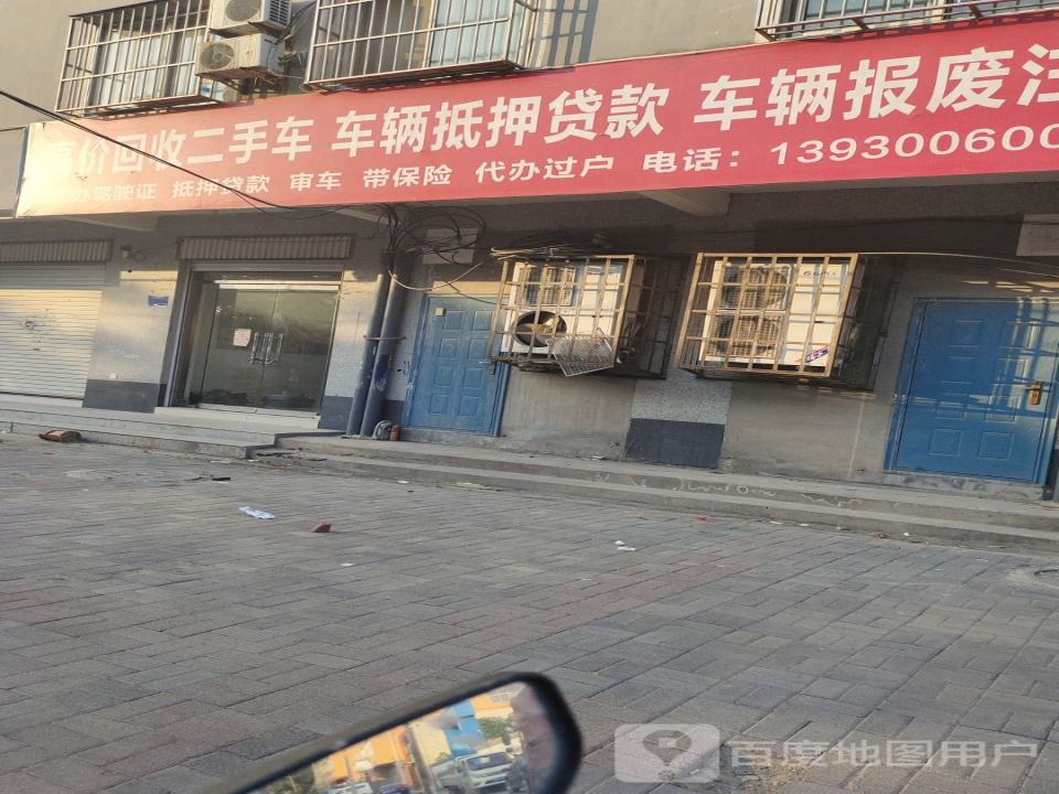 高价回收二手车车辆抵押贷款