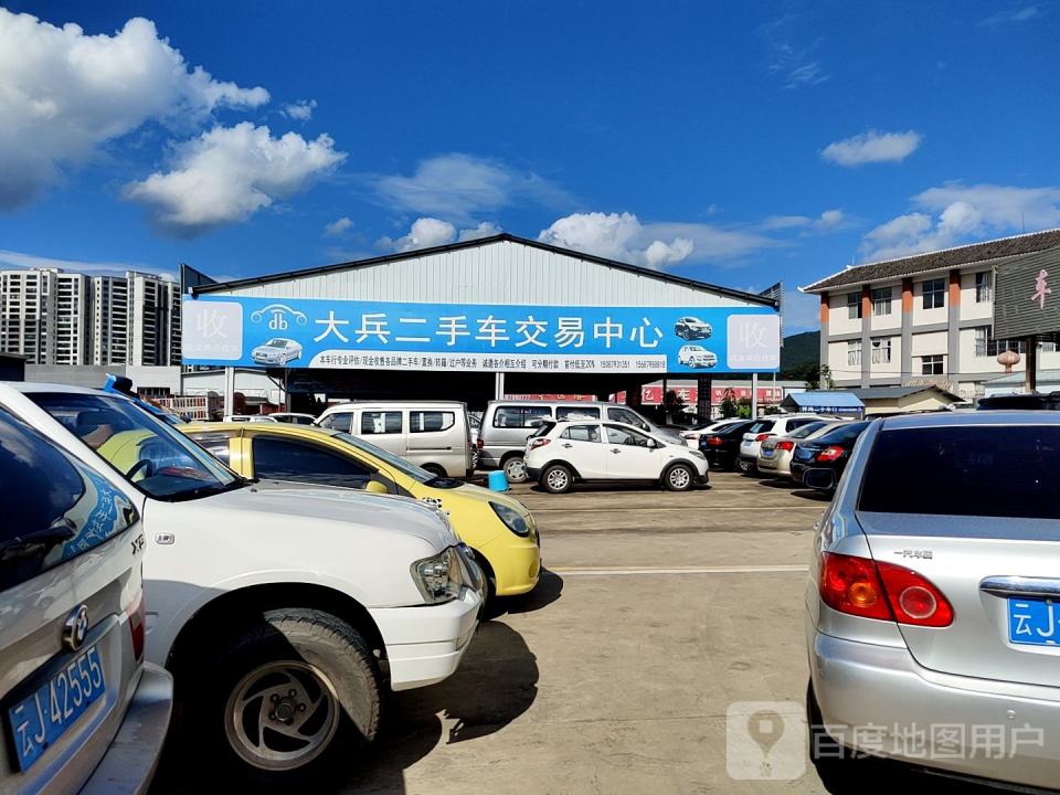 宏达二手车市场