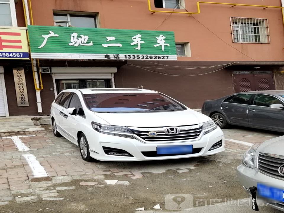 广驰二手车(北环路)