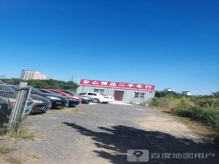 宇通精品二手车行