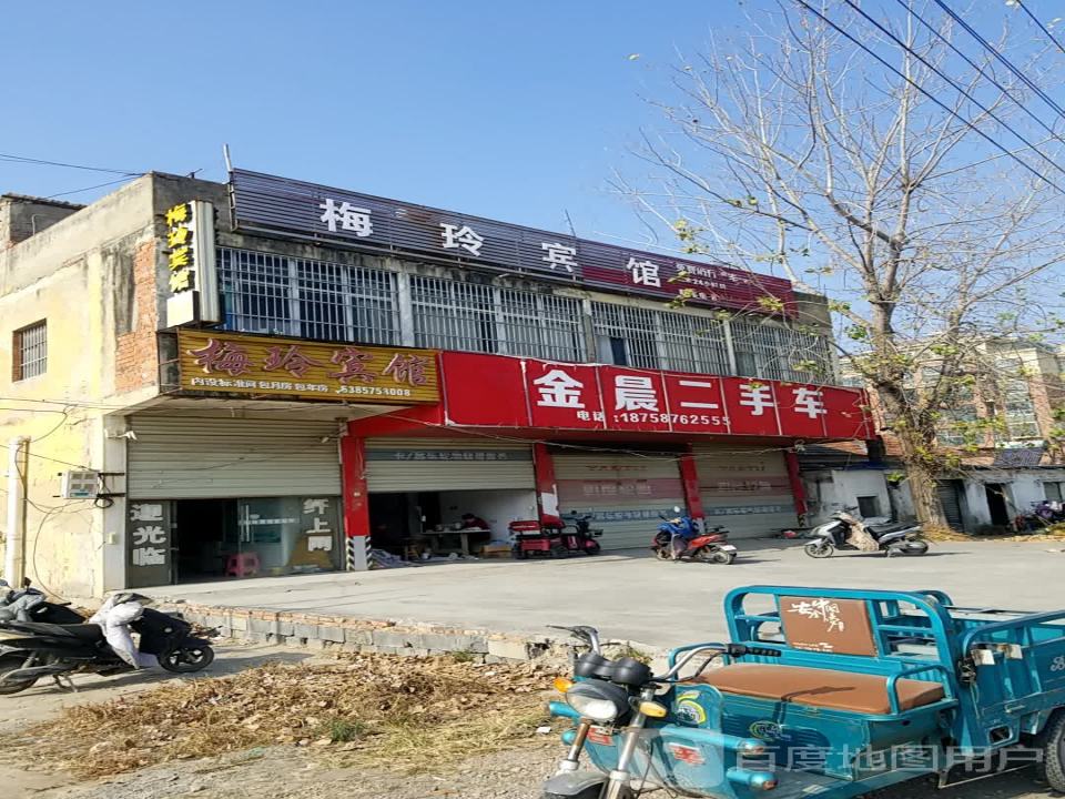 金晨二手车