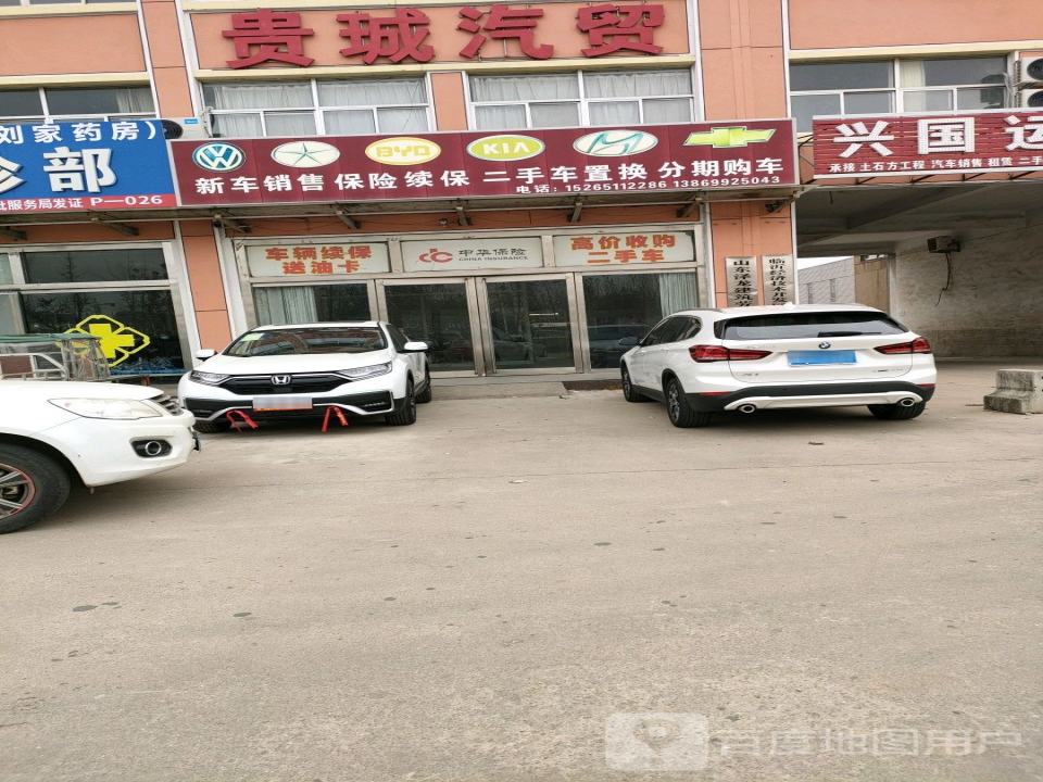 新车销售保险续保二手车置换分期购车