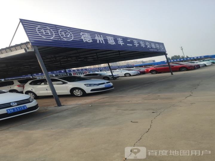 德州铭扬精品二手车