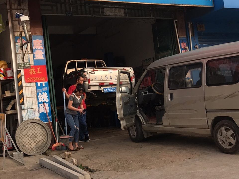 顺驰汽配