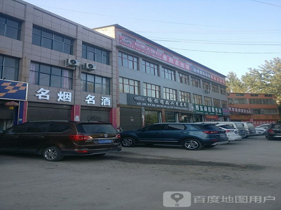 锦程精品二手名车