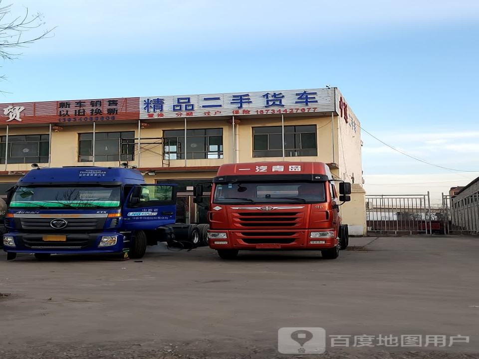 二手货车