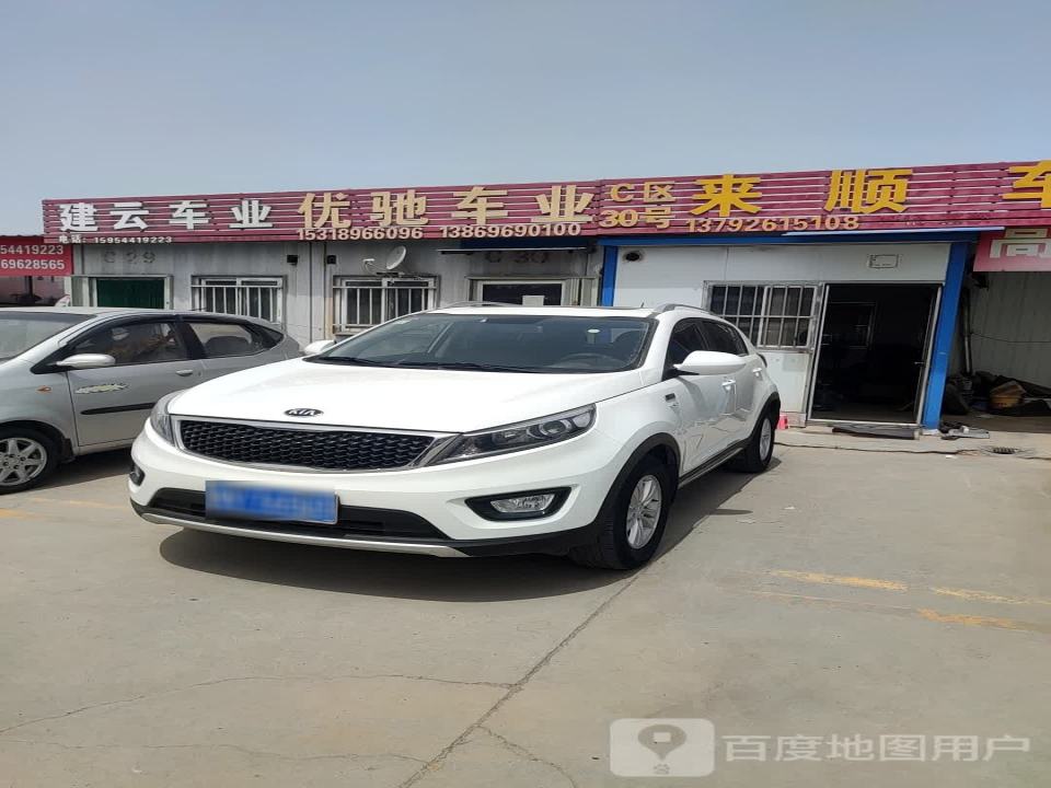 宏领精品车