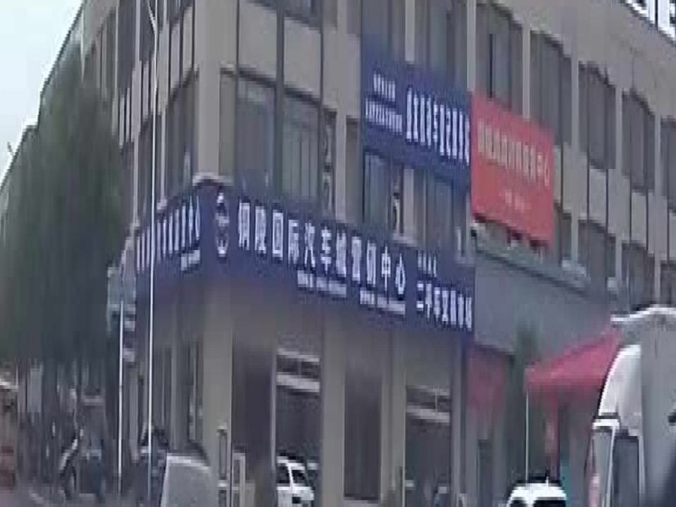 名车汇二手车