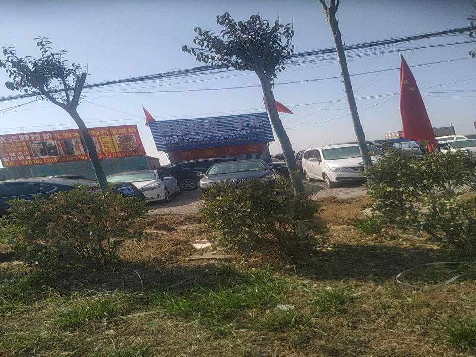 顺鑫精品二手车