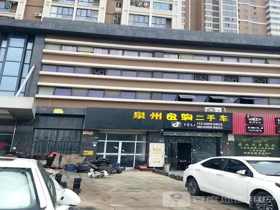 良驹二手车