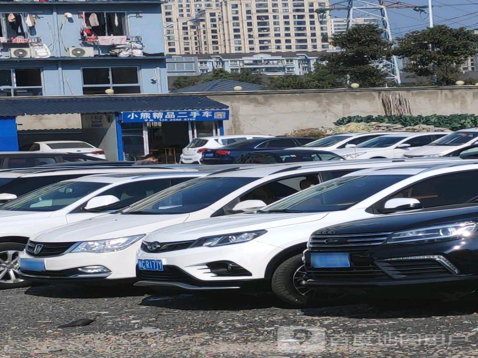 小熊精品二手车