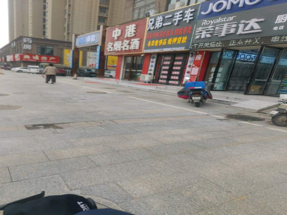 兄弟二手车(临颍大道)