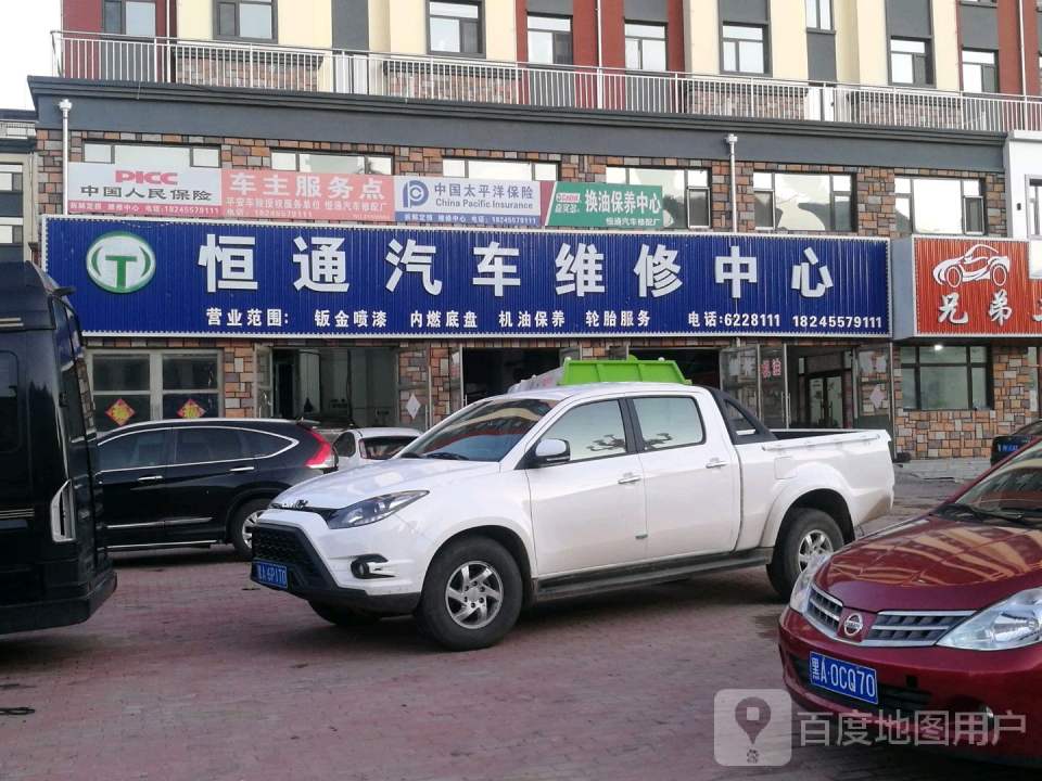 恒通二手车(政德路店)