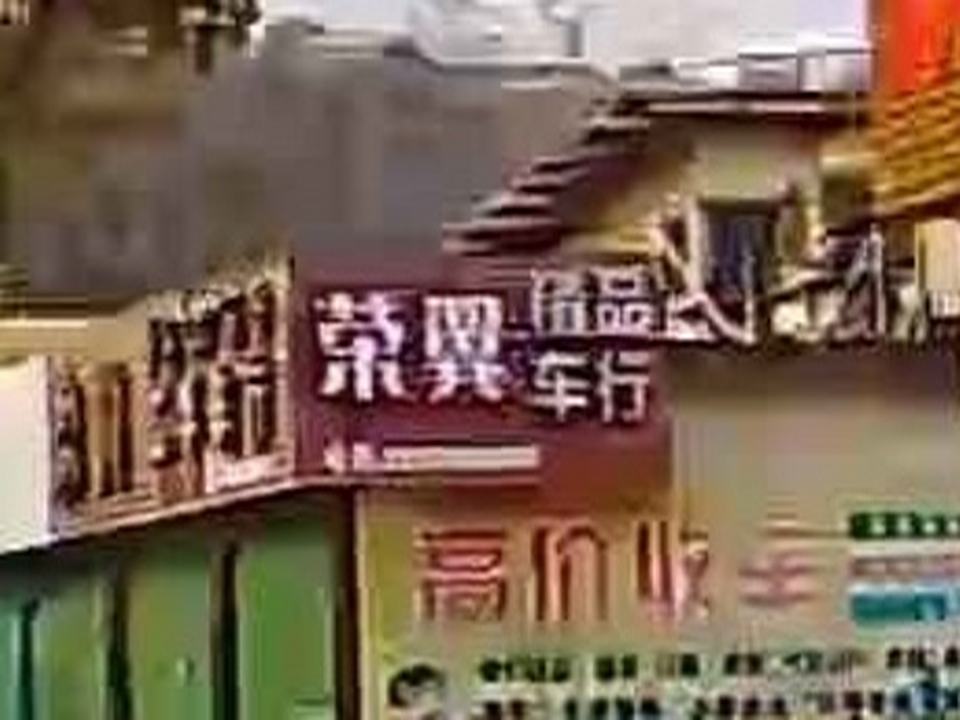 荣翼二手车行