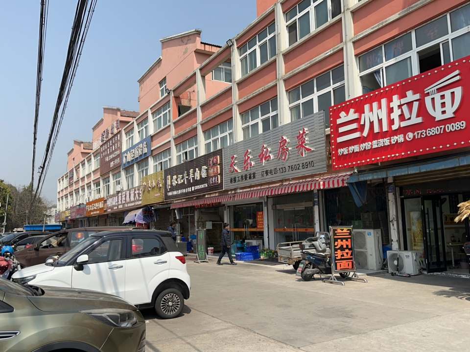 出售二手车行