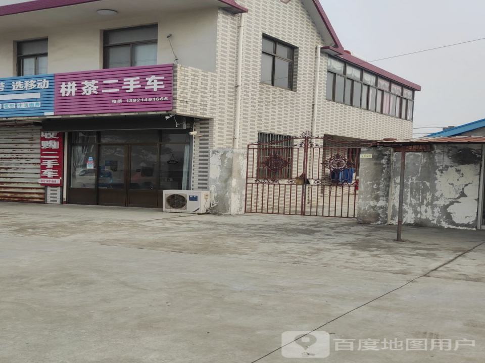 栟茶二手车